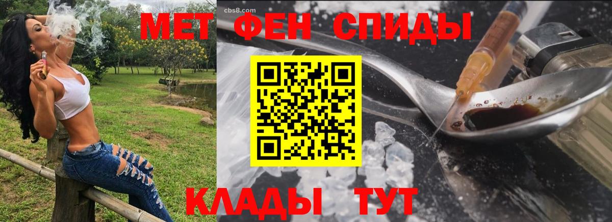 Amphetamine Premium Прохладный