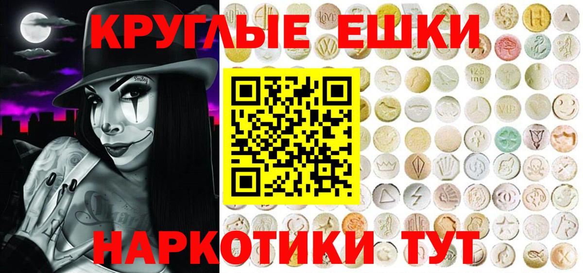 ЭКСТАЗИ Дубай Прохладный