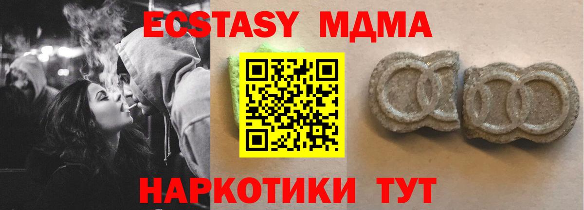 Ecstasy louis Vuitton  Экстази 99%  мега сайт  ЭКСТАЗИ  Прохладный  Вход с VPN 