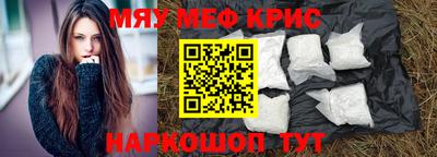 ешки Славгород