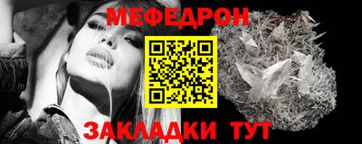 первитин Сланцы