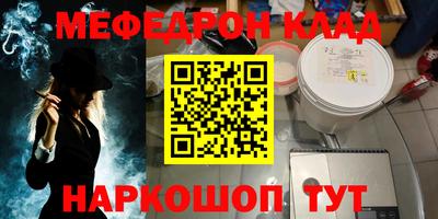 первитин Сланцы