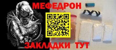 первитин Сланцы