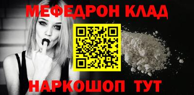 первитин Сланцы