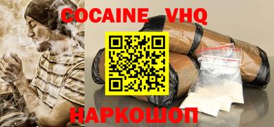 первитин Сланцы