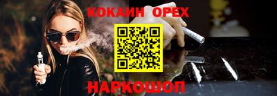 ешки Славгород