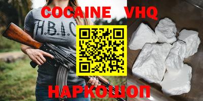эйфоретик Славянск-на-Кубани