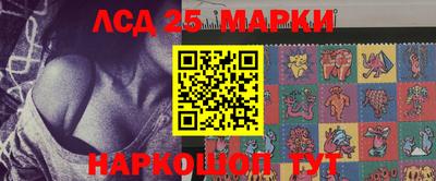 эйфоретик Славянск-на-Кубани