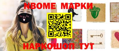 эйфоретик Славянск-на-Кубани