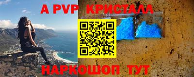 первитин Сланцы