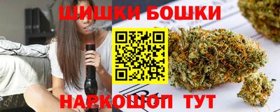 эйфоретик Славянск-на-Кубани