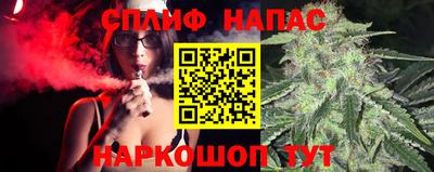 первитин Сланцы