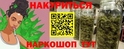 эйфоретик Славянск-на-Кубани