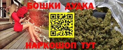 эйфоретик Славянск-на-Кубани