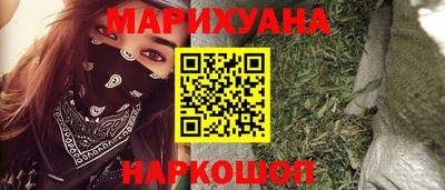 эйфоретик Славянск-на-Кубани