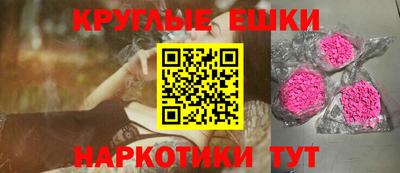 первитин Сланцы