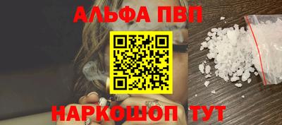 первитин Сланцы