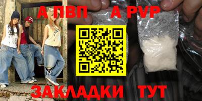 ешки Славгород