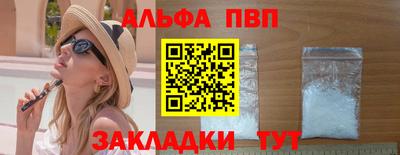эйфоретик Славянск-на-Кубани