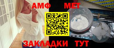 первитин Сланцы