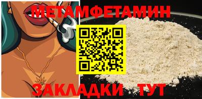 ешки Славгород