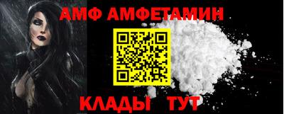 эйфоретик Славянск-на-Кубани