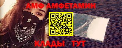 эйфоретик Славянск-на-Кубани