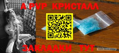 первитин Сланцы