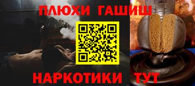 эйфоретик Славянск-на-Кубани