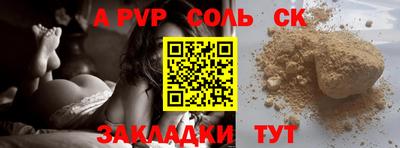 первитин Сланцы