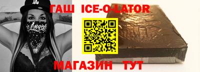 первитин Сланцы