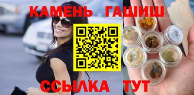 первитин Сланцы