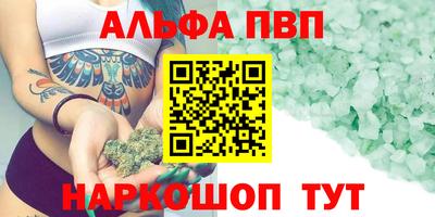 первитин Сланцы