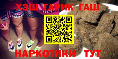 первитин Сланцы