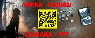 эйфоретик Славянск-на-Кубани