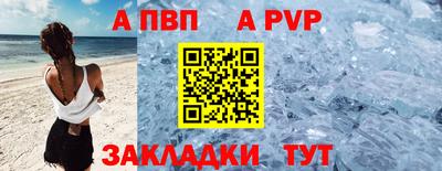 первитин Сланцы