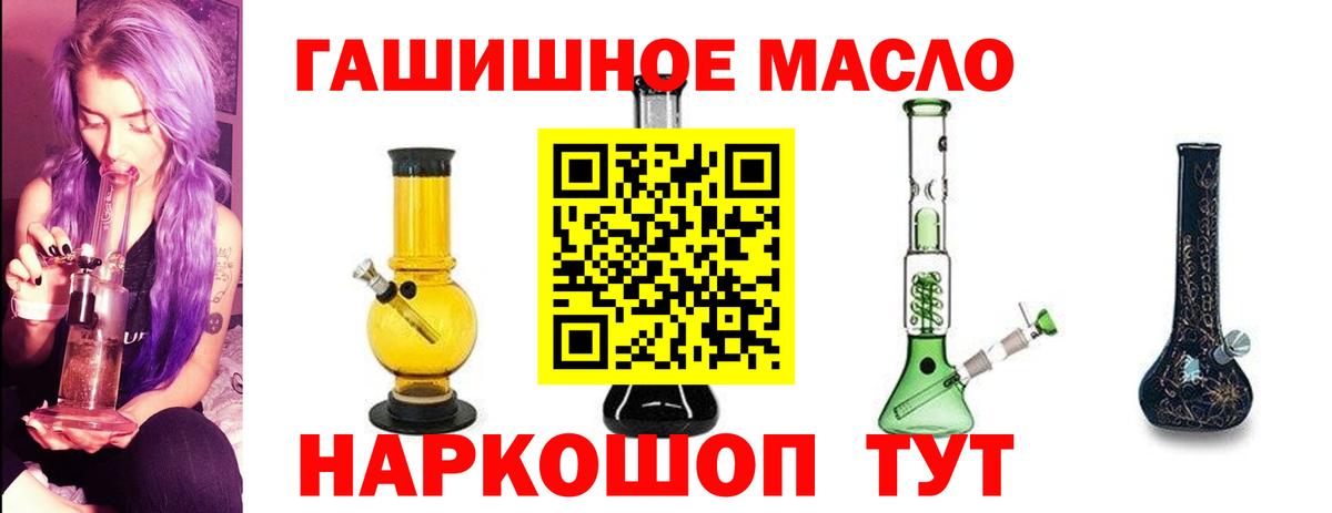 Дистиллят ТГК вейп Прохладный