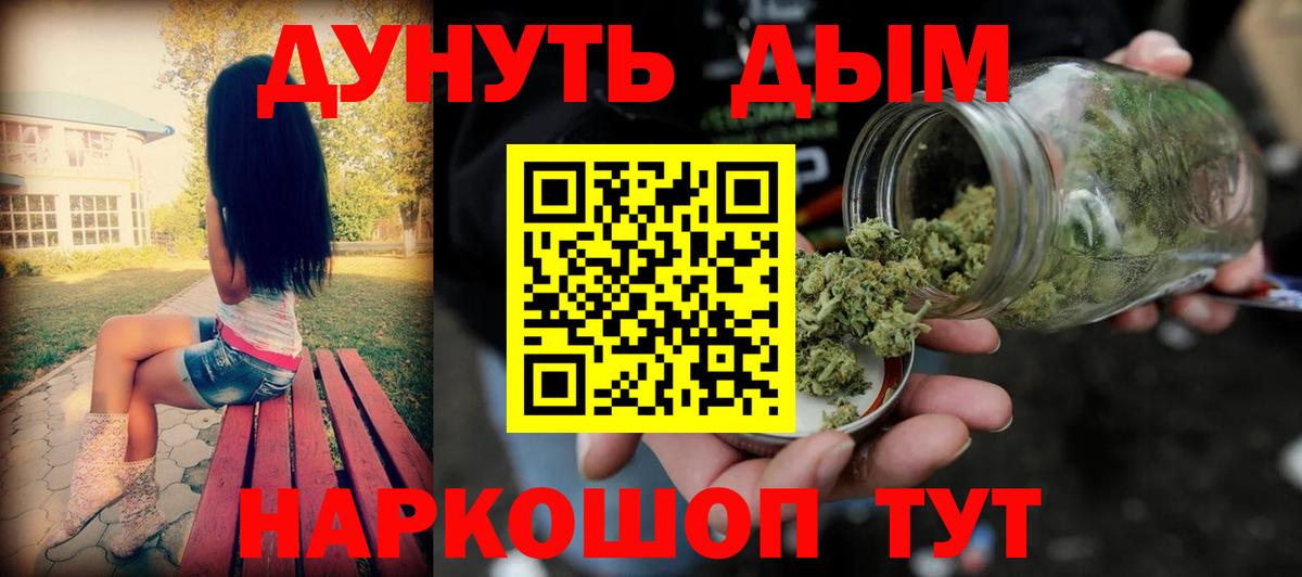 Каннабис план Прохладный